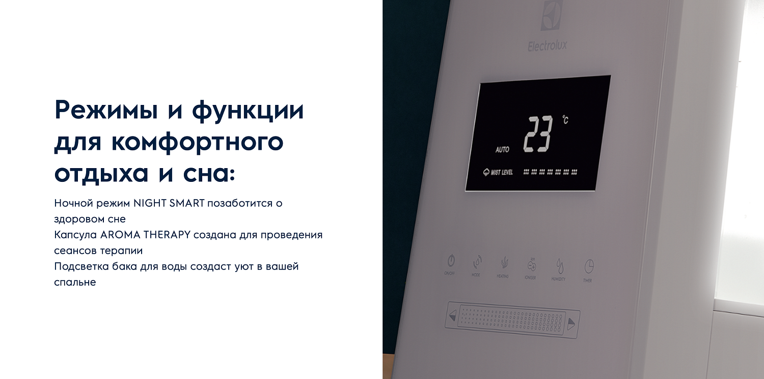 Увлажнитель воздуха Electrolux EHU-3615D Увлажнитель воздуха Electrolux EHU-3615D